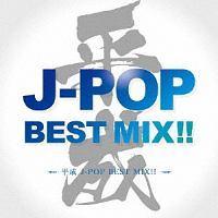  J-POP BEST MIX !!
