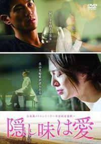 ��k���@���g���V���[�Y�`�����I�O���w�`�@�B�����͈�