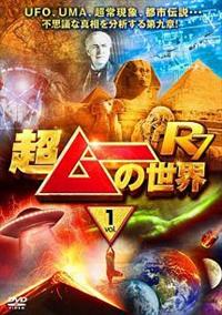 �����[�̐��E�q�V�@�������D�P