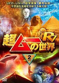 �����[�̐��E�q�V�@�������D�Q