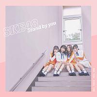 【MAXI】Stand by you(通常盤D)(マキシシングル)/SKE48の画像・ジャケット写真
