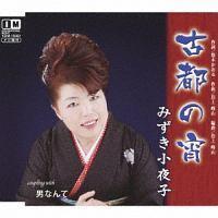 �yMAXI�z�Ós�̏�(�}�L�V�V���O��)