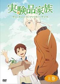 �s�u�A�j���u�����i�Ƒ��|�N���[�`���[�Y�E�t�@�~���[�E�f�C�Y�v