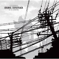 SSSS.GRIDMAN ORIGINAL SOUNDTRACK