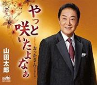 �yMAXI�z����ƍ炢����Ȃ�(�}�L�V�V���O��)