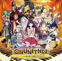 SEGA Q[sAmRNVver.CHUNITHM vol.1/Q[E~[WbN̉摜EWPbgʐ^