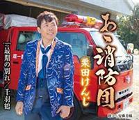 �yMAXI�z���T���h�c/�Ō�̕ʂ�/��H��(�}�L�V�V���O��)