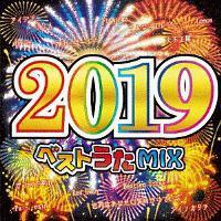 �x�X�g����MIX2019