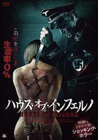 �n�E�X�E�I�u�E�C���t�F���m