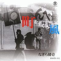 镗