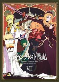 �O�����N���X�g��L