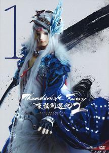 Thunderbolt Fantasy 東離劍遊紀2 1 | アニメ | 宅配DVDレンタルのTSUTAYA DISCAS