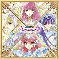 �yMAXI�z�A�j���u�����m���� �Z�C���e�B�A�āv���� The Beautiful Brave/���΂݂̃��]�i���X(�}�L�V�V���O��)