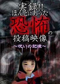 ���^�I�I�ق�Ƃɂ��������|�̓��e�f���@�`�􂢂̋L���`