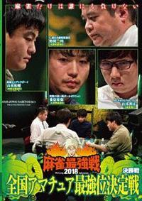 �����ŋ���Q�O�P�W�@�S���A�}�`���A�ŋ��ʌ����@������