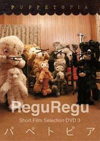 �p�y�g�s�A