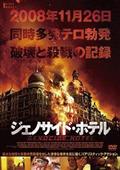 ムケーシュ・カンナ主演】アーリャマーン EPISODE I 帝国の勇者
