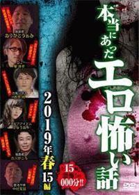 �{���ɂ������G���|���b�@�Q�O�P�X�N�@�t�@�P�T��