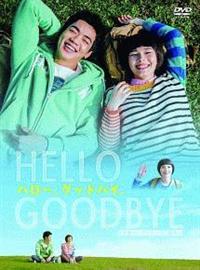 ��k���@���g���V���[�Y�`�I�_�`�@�n���[�A�O�b�h�o�C�B