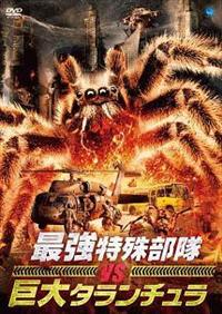 �ŋ����ꕔ���@�u�r�@����^�����`����