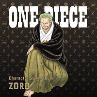 ワンピース ロロノア ゾロ 声優 中井和哉 One Piece Character Song Album Zoro アニメ 宅配cdレンタルのtsutaya Discas