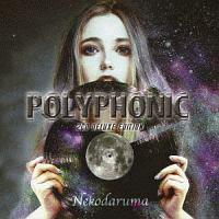 POLYPHONIC(DELUXE EDITION)