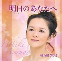 �����̂��Ȃ���