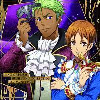 KING OF PRISM RUSH SONG COLLECTION -STAR MASQUERADE-