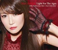 浜田麻里】 Light For The Ages -35th Anniversary Best～Fan's Selection-(通常盤)【Disc.3】  | J-POP | 宅配CDレンタルのTSUTAYA DISCAS