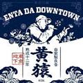 ENTA DA DOWNTOWN