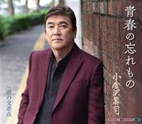 �yMAXI�z�t�̖Y�����/�J�̌����_(�}�L�V�V���O��)