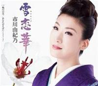 �yMAXI�z�����/����̌�(�ʏ��)(�}�L�V�V���O��)