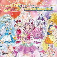 HUG!vLAExXgAo Cheerful Songs Best