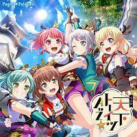 �yMAXI�z�V���g�[�C�cA to Z��(�ʏ��)(�}�L�V�V���O��)