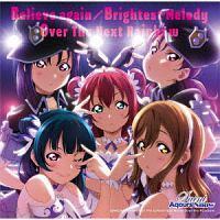 yMAXIzBelieve again/Brightest Melody/Over The Next Rainbow(}LVVO)