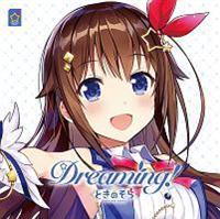 Dreaming!(ʏ)