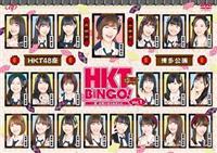 �g�j�s�a�h�m�f�n�I�@�`�āA���΂��͂��߂܂����`�@�u�����D�P