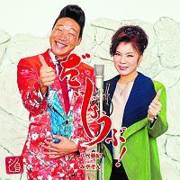 �yMAXI�z�������傤��(�}�L�V�V���O��)