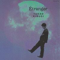 Etranger