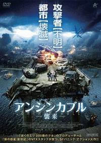 �A���V���J�u���@�P��