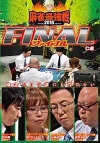 �����ŋ���Q�O�P�W�@�t�@�C�i���@�b��