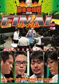 �����ŋ���Q�O�P�W�@�t�@�C�i���@�c��