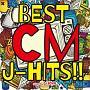 BEST CM J-HITS!! Mixed by DJ ROYAL