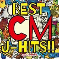 BEST CM J-HITS!! Mixed by DJ ROYAL