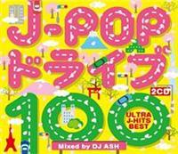 J-POP hCu 100 -ULTRA J-HITS BEST- Mixed by DJ ASH