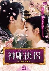 �_踋����`�V�Ă��鈤�`