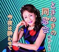 �yMAXI�z�Ƃ��߂��̓�����/����͐��킹��(�}�L�V�V���O��)