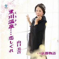 �yMAXI�z���쉷��c��������(�}�L�V�V���O��)