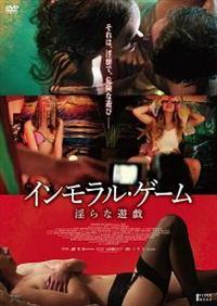 �C���������E�Q�[���@����ȗV�Y