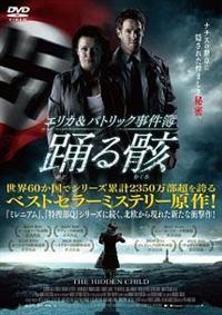 �G���J���p�g���b�N������@�x��[